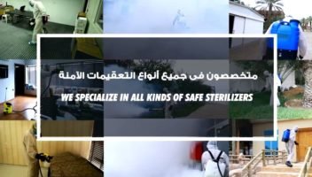 خدمة