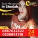Massage in Ajman