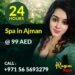 Spa in Ajman